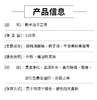 椰子油手工皂120g/拍5个更划算 商品缩略图3