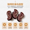 吉利莲比利时榛子黑巧225克 商品缩略图3