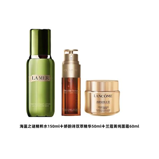 兰蔻菁纯面霜60ml+娇韵诗双萃精华50ml＋海蓝之谜精粹水150ml【护肤大礼包】 商品图1