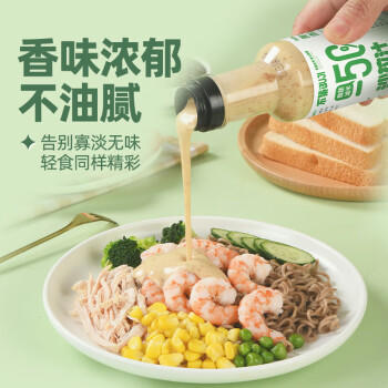 不集沙拉汁250g*1 -50%脂肪0添加蔗糖轻食蔬菜水果沙拉酱 /粮油调味 /调味品 /西式酱料 商品图4