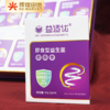 益适优即食益生菌（乐健款）20g/盒(2g*10条)*6礼盒装 商品缩略图2