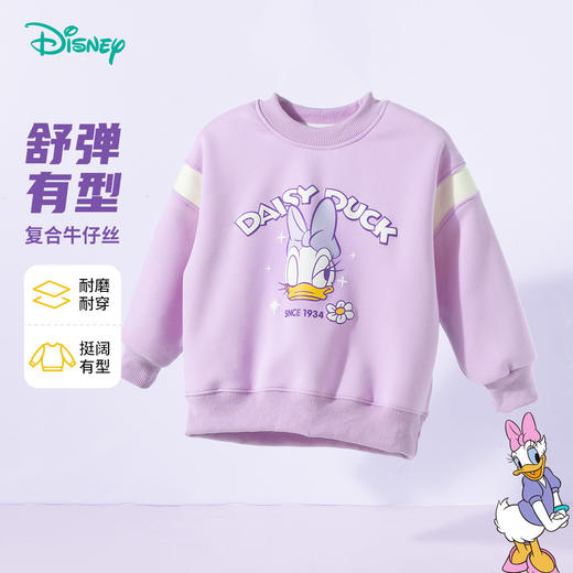 迪士尼新款女童卡通套头卫衣小童长袖卫衣中大童打底衫套头卫衣ZD1ES005 商品图4