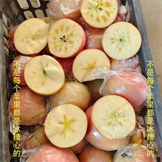甜果源源 高山冰糖心丑苹果【不是每个果子都有冰糖心】 商品图5