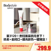 【1.4王炸割肉价】3LAB M臻亮紧至葆湿面霜15ml+防晒10ml 商品缩略图0