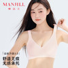 熳洁儿 裸感无痕水滴杯一片式文胸固定杯垫舒适薄杯无钢圈23761516 商品缩略图0