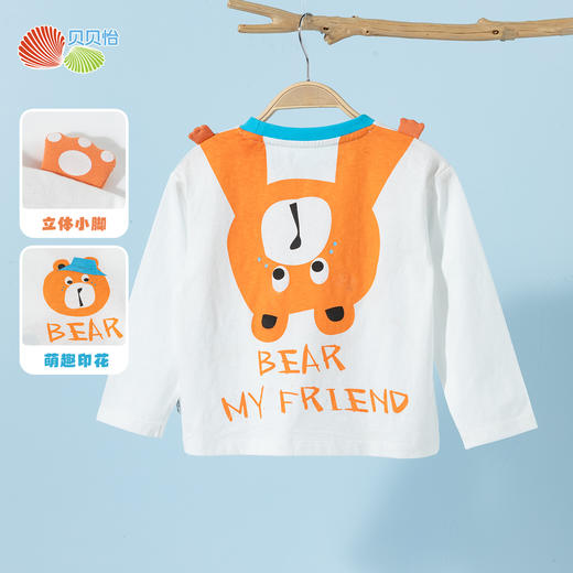 2025新款春季简约时尚圆领休闲t恤男童上衣ZB1ES022 商品图7