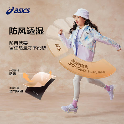 【Teflon三防科技】Asics/亚瑟士童装轻薄款运动外套2025年春季 商品图2