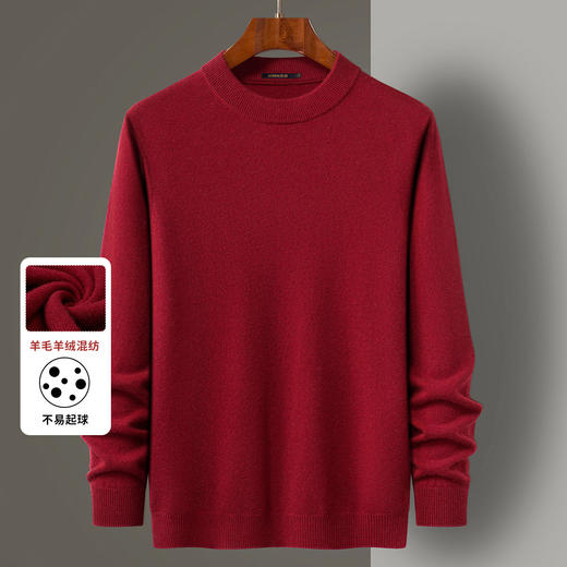【羊毛羊绒】罗蒙经典男士加厚羊毛衫男保暖羊毛衫舒适男羊毛衫羊绒衫 商品图3