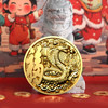 【福利】2025蛇年生肖纪念章  包邮 商品缩略图5
