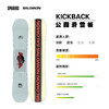 24/25SALOMON单板KICKBACK 商品缩略图4