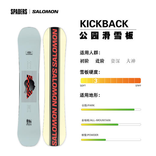 24/25SALOMON单板KICKBACK 商品图4