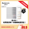 【1.4王炸割肉价】兰蔻轻透水漾防晒乳1ml*30（限25年8月） 商品缩略图0