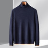 罗蒙男士冬季高领毛衣保暖针织衫舒适百搭男亲肤毛衫男士针织衫男毛衣 商品缩略图1