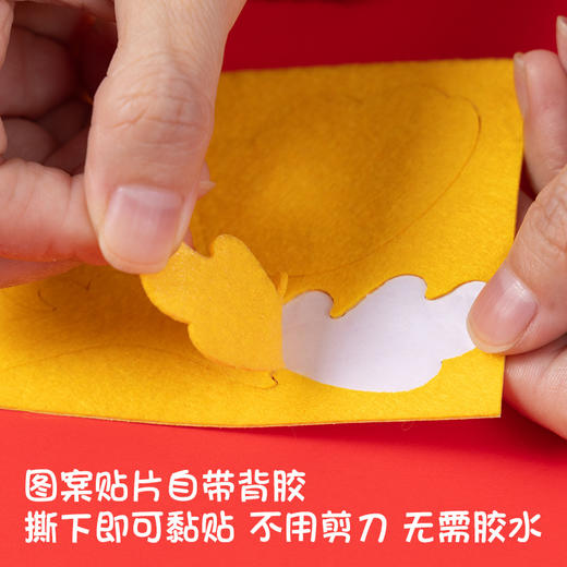 【秒杀❗️9.9抢🔥新年鞭炮挂饰】国风元素，传统文化，能让孩子亲手制作的春节装饰！手工diy幼儿园元旦装儿童手工材料包创意挂件 商品图1