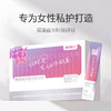 【蔓越莓玫瑰茄直饮粉】福建省农科院研制 蔓越莓全果提取 专利配比 专为女性私护打造 商品缩略图9