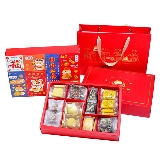 蛇年趣味盲盒 商品图6