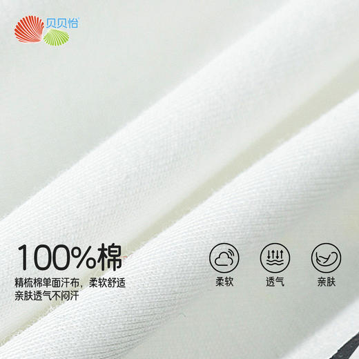 2025新款春季简约时尚纯棉圆领休闲t恤儿童上衣 商品图9