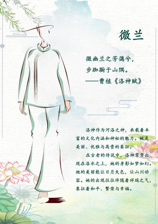 【2026东衣作】微兰•阔腿裤（24809075风入松） 商品图1