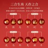 蛇年·三合生肖多宝手串 | 鎏金红玛瑙制成的，多宝多福，吉配相合，祝愿来年一切都OK 商品缩略图9