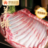 内蒙古呼伦贝尔羔羊排/羊肉卷/羊蝎骨 商品缩略图2