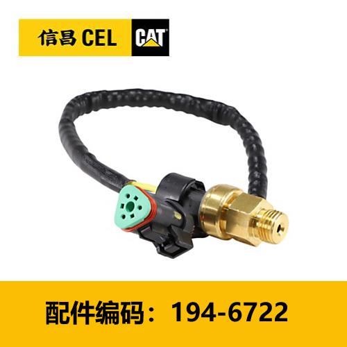 618活动-传感器(1946722) 商品图0