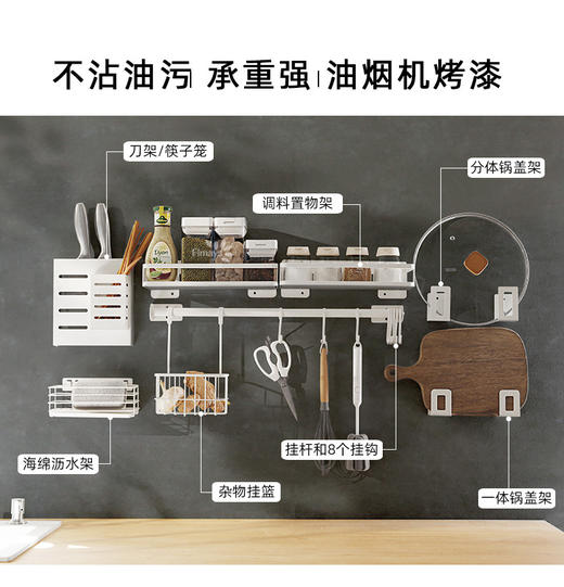【白色】娜家厨房多功能60CM挂杆 商品图2