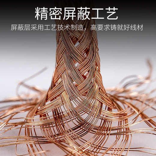 加强升级款【加密 抗干扰】RVPE金色铝箔128精炼铜编织屏蔽抗干扰 话筒线DMX512发烧纯铜音箱调音台连接卡农麦克风线110欧姆舞台灯光标准信号线帕灯光束灯信号线多色三芯卡侬线音频信号散线 商品图2