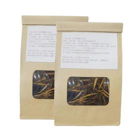 云南滇红金毫秒杀组