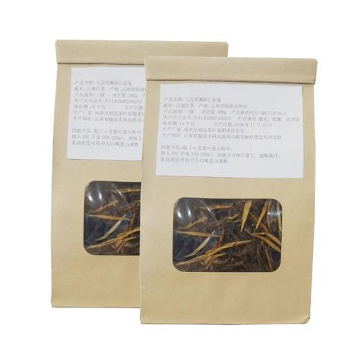 云南滇红金毫秒杀组 商品图0
