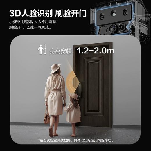 【南京焕新】萤石密码锁 Y3000FVP 可预约时间上门安装 商品图2