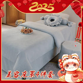 热可可-四件套(凡尔赛面料)床罩 床品