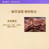 【1200元会员福利】后拱辰享气韵生系列6件套（342ml） 商品缩略图1