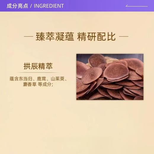 【1200元会员福利】后拱辰享气韵生系列6件套（342ml） 商品图1