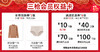 2025第1期-北京店 商品缩略图0