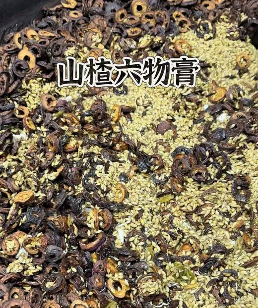 料足！山楂六物膏 焦山楂麦芽陈皮茯苓鸡内金怀山药 减减期 宝宝胃口好！大餐后悔汤 商品图3