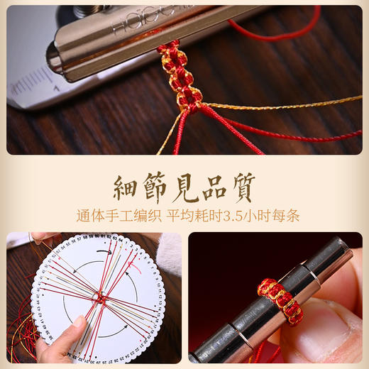 【桃之夭夭，自由串珠，随心搭配】diy手绳半成品可穿转运珠黄金 手工编绳桃花结手链 女款红绳编织绳-QQ 商品图3