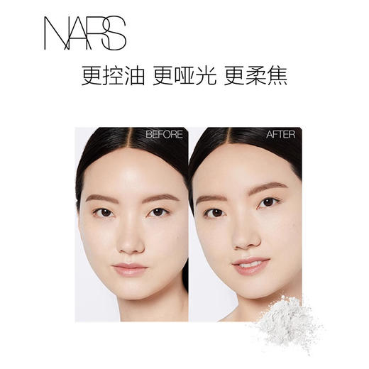 NARS 纳斯 新版流光美肌轻透散粉 11g 商品图1