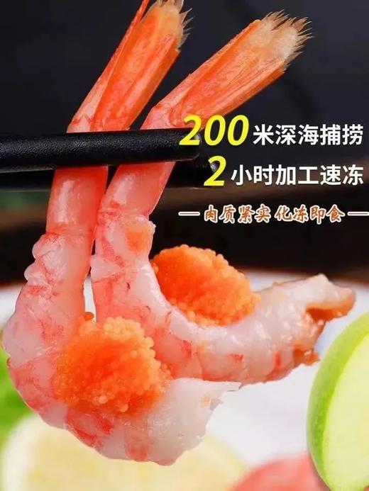 【分仓直发包邮】北极甜虾腹籽3斤装（盒装） 商品图3