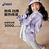 【Teflon三防科技】Asics/亚瑟士童装三合一保暖外套25年春新款 商品缩略图1