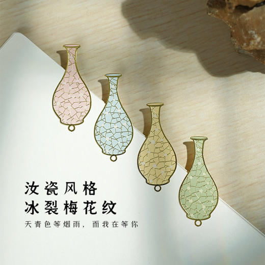 风雅宋国潮文创礼物金属书签礼盒装学生商务礼品教师节送老师礼物 商品图0