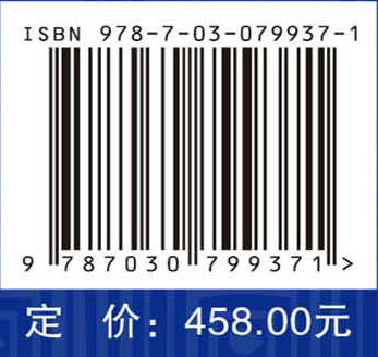 青藏高原重大生态工程建设成效评估 商品图4