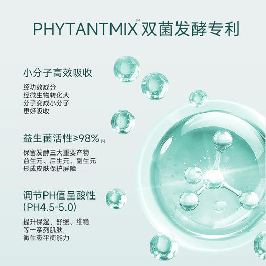 棒宝可双菌婴童倍护乳 商品图1