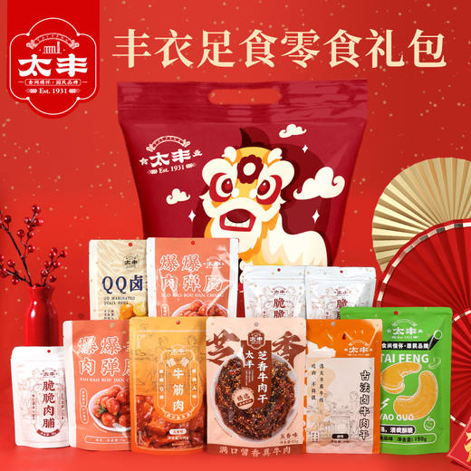 太丰手撕牛肉干脆肉脯腰果网红零食解馋丰衣足食多肉零食大礼包 商品图0