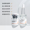 艾米莉特重组胶原蛋白焕肤套盒 商品缩略图2