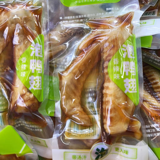 【带汤汁 更入味】柏项粿泡鸭翅50g*2袋 商品图0