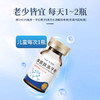 脾胺肽冻干粉1.4g/盒（0.2g/支*7） 商品缩略图4