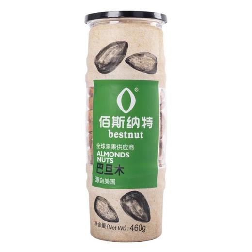 佰斯纳特巴旦木460g/罐 商品图0