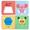 脑洞大开创意洞洞书(全8册) 商品缩略图8