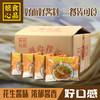 沙县拌面葱油拌面花生拌面重庆小面福建小吃速食袋装早餐拌面沙县面 商品缩略图2