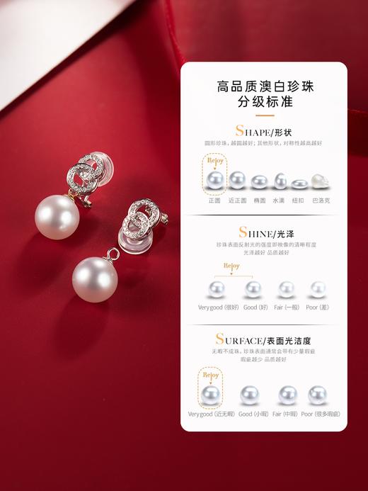 【天猫同款】18k金两戴款钻石珍珠耳夹  Infinity 商品图4